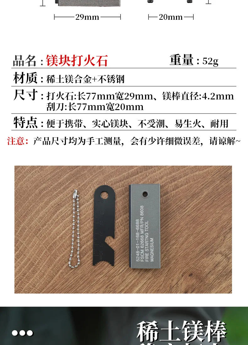 Magnesium Block Flint and Steel Survival American Style Fire Stick, Outdoor Survival Fire Ignition Stick